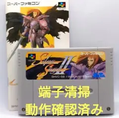 【動作確認済み】SFC レトロゲーム　シルヴァサーガ　取説付き