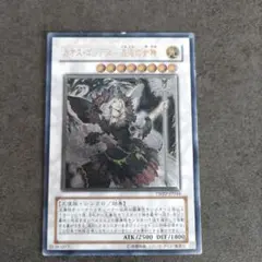 遊戯王 カオスゴッデス ー混沌の女神ー レリーフ