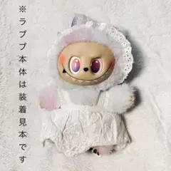 (36) 服 着せ替え ワンピース ラブブに着用可 ハンドメイド