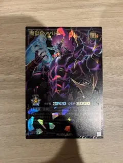 闇獄皇アバド PREMIUM BLACK Ver