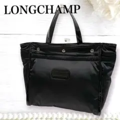 美品✨ロンシャン ナイロン エナメル トートバッグ ハンドバッグ ブラック 黒
