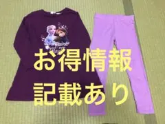 H&M ディズニー アナ雪 チュニック ワンピース レギンス 上下 セット