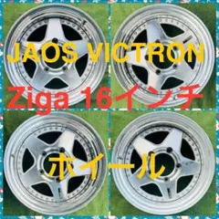 2025年最新】VICTRON JAOSの人気アイテム - メルカリ