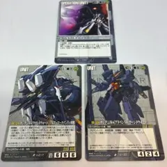 ガンダムウォー TR-6、シールド•キャノンセット