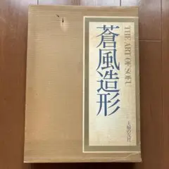 Item thumbnail for item cd6f9a83-56be-49d2-b05a-ab091a4a4b44