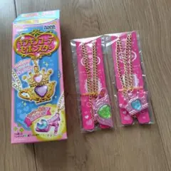 キラキラコーデ セボンスター