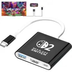 Switch2 ドック 3in1多機能 スイッチ2 テレビ接続出力 HDMI