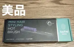 美品 ダフニ nano ヘアアイロン ヤーマン