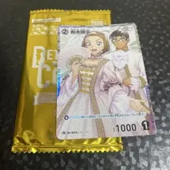 名探偵コナンカード　プロモ　鈴木園子　キラ