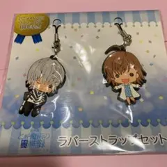 とあるシリーズ　ラバーストラップ　9点セット 2025年最新】一方通行 ラバーストラップの人気アイテム - メルカリ