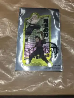 【入場者特典】鬼滅の刃クリアカード