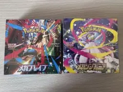 メガブレイブ メガシンフォニア シュリンク ペリペリ付 2BOXセット