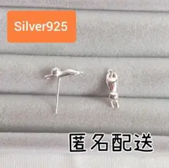 No.86 猫 シルバーピアス s925 アレルギー対応 男女兼用 匿名配送