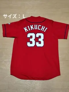 広島東洋カープ 菊池 33 ユニフォーム サイズL