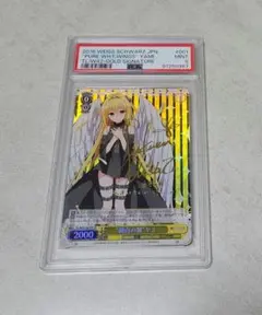 ヴァイスシュヴァルツ 純白の翼　ヤミ SP サイン ToLOVEる 61dtwAMc8OL._AC_SY200_QL15_.jpg