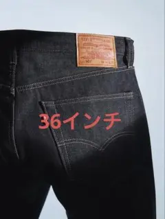 Levis Premium Black 501 Jeans Black 36