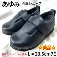Item thumbnail for item 37a303a8-6618-4c20-af24-7fb2b50d582b