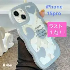 iphone15Pro ブルー ハート ウェーブスマホケース 水色 青 韓国