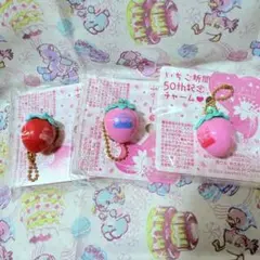 いちご新聞 キーホルダー 付録