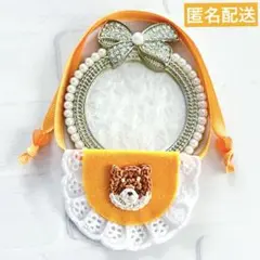 あんスタ いつぬい ぬい用 犬 柴犬 スタイ オレンジ よだれかけ モンぬい