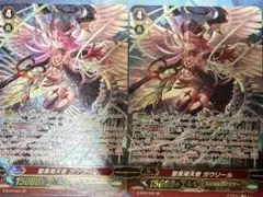 黒衣の震撼 ガウリール・プリム sp psa10 極美品 黒衣の震撼 ガウリール・プリム sp psa10 極美品 - メルカリ