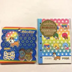 アフロ犬　シールノート　シールビッツ　2個セット