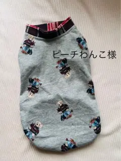 Item thumbnail for item 04d10290-f34e-4962-bb2b-39c59fb6b580