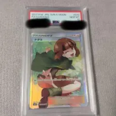 2025年最新】ナたネ sr psa10の人気アイテム - メルカリ