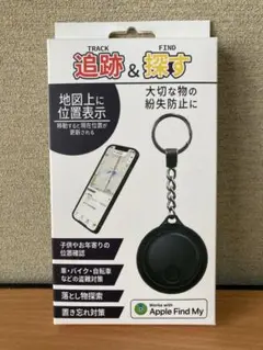忘れ物防止タグ 忘れ物防止 紛失防止 iPhone対応 UWB サーチ 検索