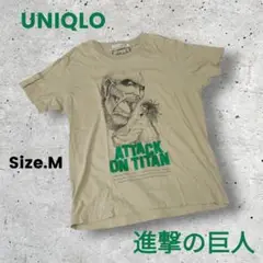 土日限定値下！　UNIQLO 進撃の巨人 Tシャツ M