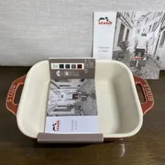 STAUB セラミック皿 レンガ色とクリーム色 12x19✖️4.5cm