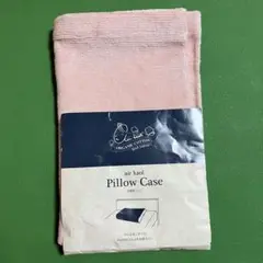 日本製 エアーかおる オーガニックコットン 枕カバー ピンク organic
