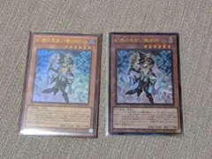 幻惑の見習い魔術師 ウルトラ1枚 レリーフ1枚
