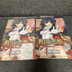 2025年最新】戦国恋姫 プレイマットの人気アイテム - メルカリ