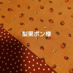 Item thumbnail for item ed8177b8-15ca-4b88-85cb-37096e1e85d9