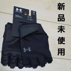 【新品】アンダーアーマー UAトレーニンググローブ MEN XL