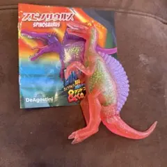 スピノサウルス　恐竜アタック&co. デアゴスティーニ