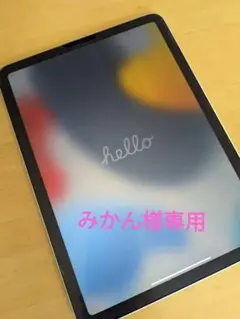 iPadAir4 256GB グリーン wifiモデル