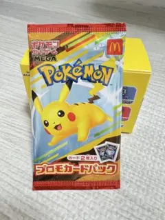 マクドナルド　ハッピーセット　ポケモンカード