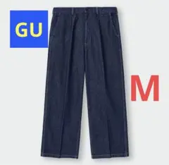 GU デニムバギースラックス 紺 ネイビー ユニセックス ジーンズ パンツ