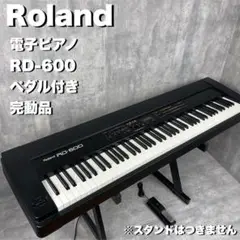 Roland RD-600　（東京都世田谷区での手渡し歓迎） Roland RD-600 （東京都世田谷区での手渡し歓迎）（what's new