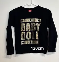 BABY DOLL レオパードトレーナー 120cm