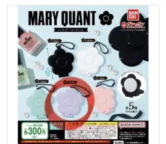 MARRY QUANT　マリークヮント　マリークアント ミニチュアミラーチャーム