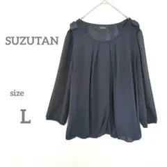 SUZUTAN ダークブルー シフォンバルーントップス Lサイズ