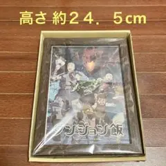 2025年最新】ダンジョン飯 複製原画の人気アイテム - メルカリ