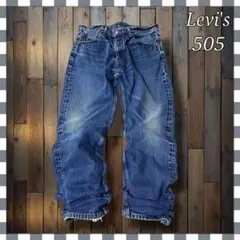 Levi'sリーバイス 505 縦落ちストレートデニムジーンズW36