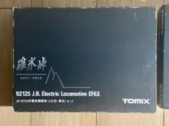 2025年最新】TOMIX 92125の人気アイテム - メルカリ