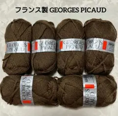 海外毛糸 フランス製 ウール100％ GEORGES PICAUD 6個