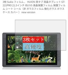 2025年最新】huion gt-221 proの人気アイテム - メルカリ