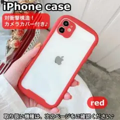 スマホケースiPhone対衝撃吸収ケースカメラカバー付きiFace風韓国大人気